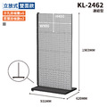 【天鋼 Tanko】立放式整理架 KL-2462 灰色 雙面款 連結型 方孔掛板*6+百葉掛板*2 物料架 洞洞板 工具牆整理架 台灣製_1