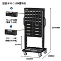 【天鋼 Tanko】上手盒整理車 EKC-310M 雙面整理車 64抽 快取車 快取盒推車 零件整理車 上手盒 分類零件盒 五金零件收納 台灣製_1