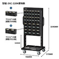 【天鋼 Tanko】上手盒整理車 EKC-320M 雙面整理車 80抽 快取車 快取盒推車 零件整理車 上手盒 分類零件盒 五金零件收納 台灣製_1
