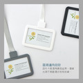 識別證套 直式（含掛繩）一體成形 白_4