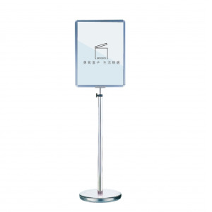 鋁框 A3告示牌 直向式 圓形底盤 P4-31