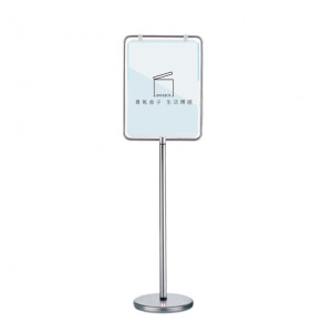 不鏽鋼管 中型告示牌 直向式 P7-45