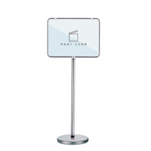 不鏽鋼管 中型告示牌 橫向式 P7-60
