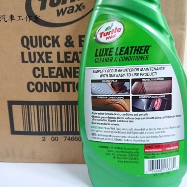 美國龜牌 TURTLE WAX【皮革滋潤清潔保養劑】LUXE LEATHER CLEANER&CONDITION 原裝進口