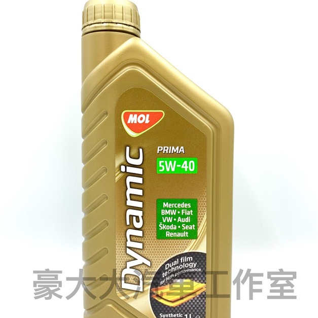 MOL Dynamic PRIMA 5W40 1公升 5W-40【汽油柴油通用頂級全合成機油】汽車機油 機油 低硫 低磷 低硫灰份 匈牙利國營石油 保證原瓶原裝進口