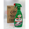 美國龜牌 TURTLE WAX【蟲屍柏油清潔劑】BUG&TAR REMOVER T520A 原裝進口