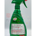 美國龜牌 TURTLE WAX【蟲屍柏油清潔劑】BUG&TAR REMOVER T520A 原裝進口_2