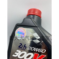 公司貨 摩特 Motul 300V 20W60 酯類全合成機油 20W-60_1