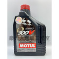 公司貨 摩特 Motul 300V 15W50 酯類全合成機油 15W-50