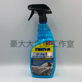 美國潤克斯 RAIN-X【2合1 快速保護蠟+防潑水噴蠟】 RAINX 潑水功能 2in1#20115，類似G14422