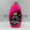 美國龜牌 TURTLE WAX【冰封雪泡洗車精】ICE SNOW FOAM 50990【泡泡糖香味】中性泡沫溫和洗淨 原裝進口
