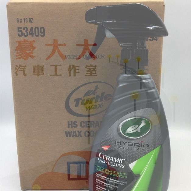 (豪大大汽車工作室)TURTLEWAX #53409 HYBRID CERAMIC  龜牌 噴罐鍍膜