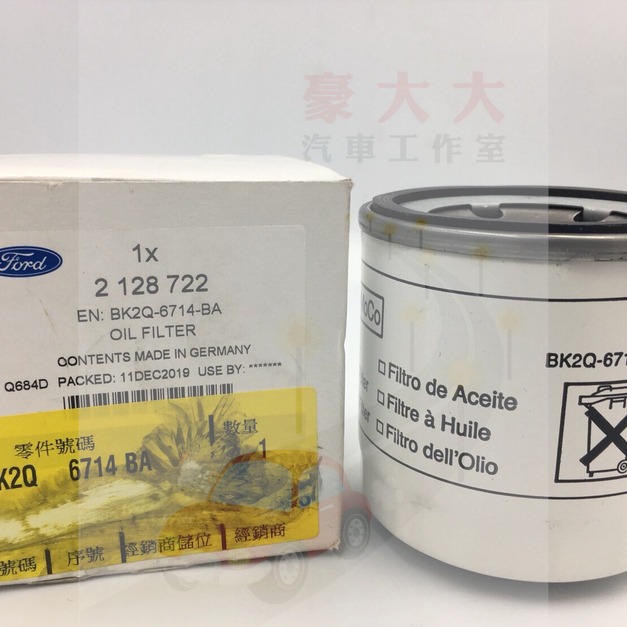 (豪大大汽車工作室) 福特  FROD  柴油芯 旅行家 2.0 2.2 機油濾芯