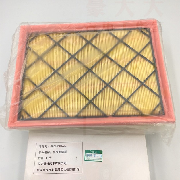 (豪大大汽車工作室) FOCUS 四代空氣濾清器