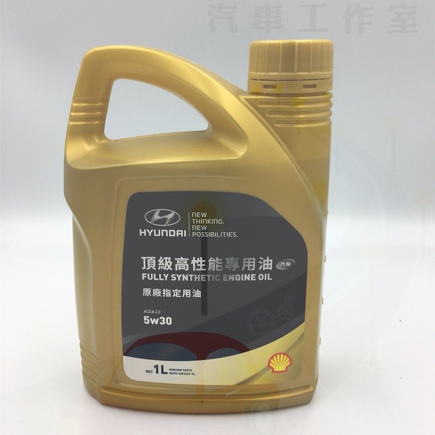 (豪大大汽車工作室)南陽實業 三陽汽車 現代 Motor Oil 5w30 ACEA C3 柴油引擎用 台灣原廠公司貨
