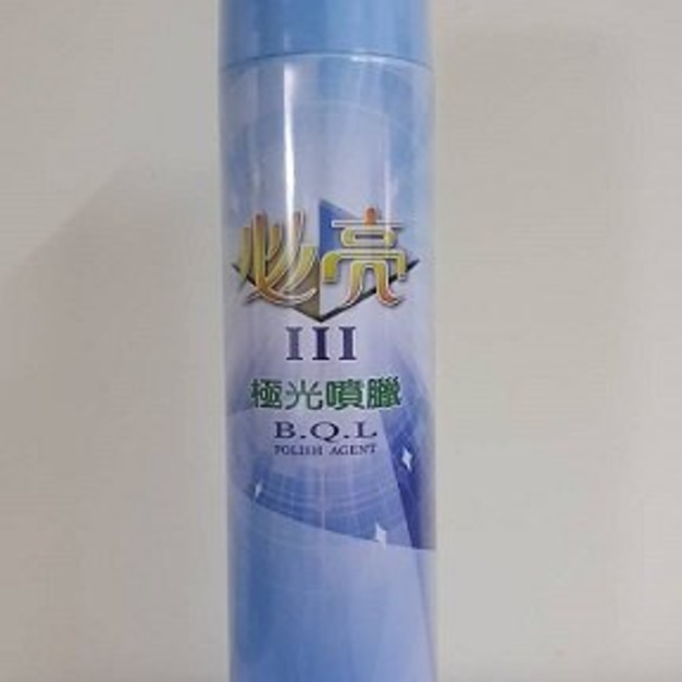 (豪大大汽車工作室)750ML 版本 最新包裝 公司貨 必亮III 極光噴臘 黑金剛 黑金鋼 黑珍珠 亮光臘 恐龍(豪大大汽車工作室)750ML 版本 最新包裝 公司貨 必亮III 極光噴臘 黑金剛