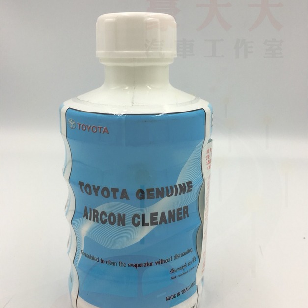 (豪大大汽車工作室)  TOYOTA  蒸發器清潔劑