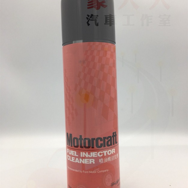 (豪大大汽車工作室) Ford  福特  原廠  噴油嘴清洗劑