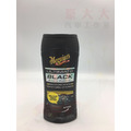 (豪大大汽車工作室)美光 Meguiar's 終極亮黑儀表飾條劑 G15812 美光蠟 平行輸入 塑料還原劑 塑件保護