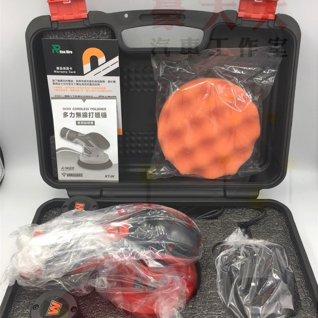 (豪大大汽車工作室)  KT-W 多力無線打蠟機 電動打蠟機
