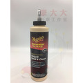 (豪大大汽車工作室)Meguiar's 漆面髒污去除劑 M31716美光 aquapel rainx 845 消光黑