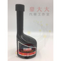 (豪大大汽車工作室)TOYOTA 原廠汽油精 190ml 燃油系統清淨劑 汽油精 汽油添加劑_1