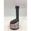 (豪大大汽車工作室)TOYOTA 原廠汽油精 190ml 燃油系統清淨劑 汽油精 汽油添加劑