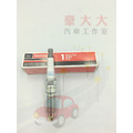 (豪大大汽車工作室) 福特 FORD FIESTA 1.0 原廠 火星塞 HYFS-093-YEC_2