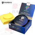 FANCHY 范奇【5D PRO Diamond Wax 鑽石蠟】巴西最高等級棕櫚蠟1號，奈米科技精煉技術且不含研磨成份，極致鑽石光澤讓車漆閃耀無比