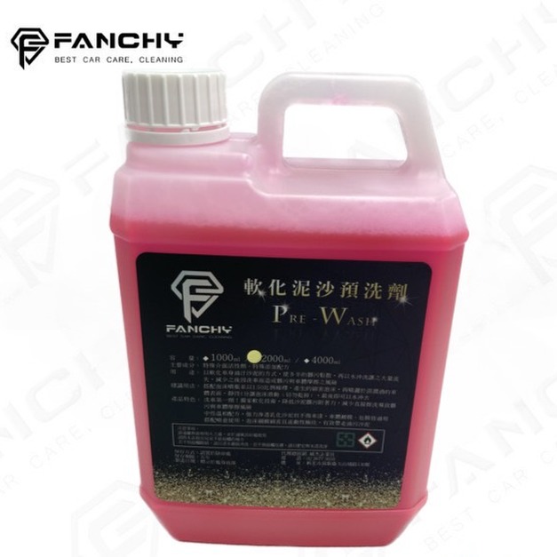 (豪大大汽車工作室)FANCHY 軟化泥沙預洗劑 PRE WASH-2L│軟化泥沙 洗車泡沫 清洗 美容清潔
