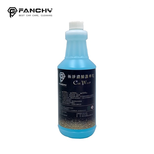 (豪大大汽車工作室)FANCHY 極淨濃縮洗車精 Car Wash -1L│泡沫洗車精 洗車藥水 中性配方 台灣製造