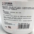 (豪大大汽車工作室) 德國 福士 WURTH 最新包裝 磨砂洗手膏 輕盈款 2L 洗手乳 黑油清潔 洗手專用_2