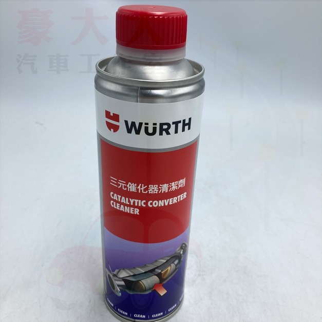 (豪大大汽車工作室)WURTH 福士 三元催化器 除積碳 引擎清潔劑 積碳清潔劑 汽油添加劑 尾氣凈化 改善引擎運作
