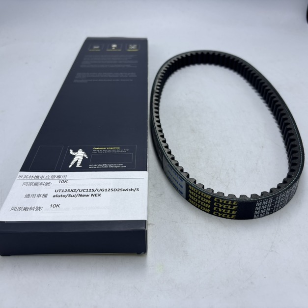(豪大大汽車工作室) 米其林 原廠 皮帶 27601-10K00-000 749.17*19.32*28 機車皮帶