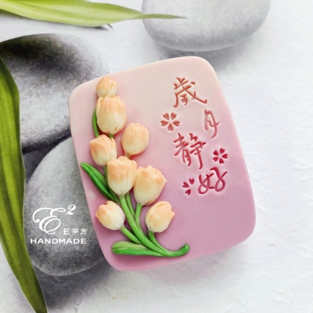 鬱金香造型模九宮格