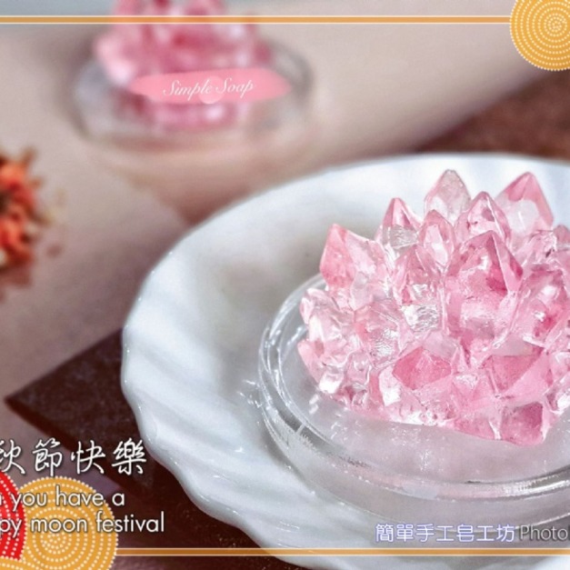 水晶之愛