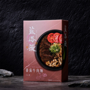 番茄牛肉麵