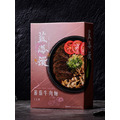 番茄牛肉麵_1
