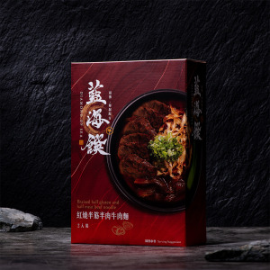 紅燒半筋半肉牛肉麵
