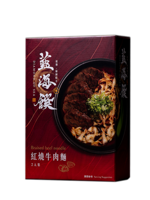 紅燒牛肉麵