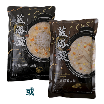 《5988贈品2》人氣粥品二選一任選1盒