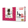 大富翁｜(經典)新磁石西洋棋(大)