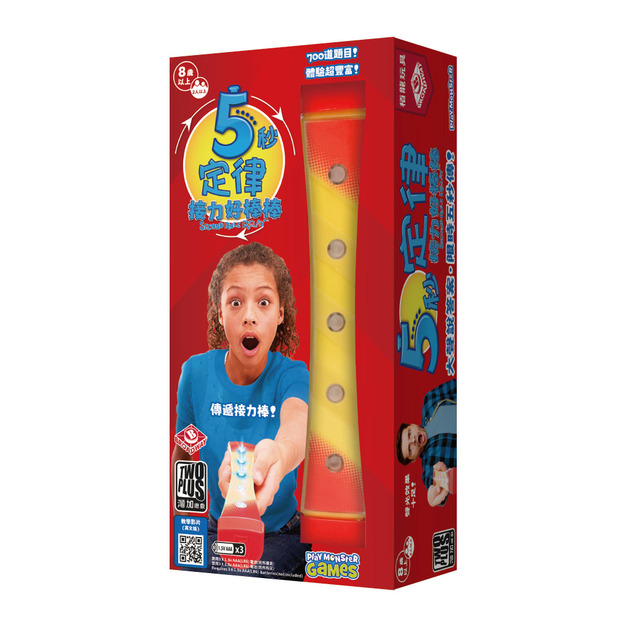 [新盒裝]5秒定律：接力好棒棒