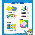 大富翁｜4合1益智七巧板_2