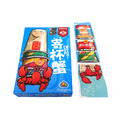 [夏季]我們是諧咖動物：鴿爆了+寄杯蟹_4