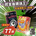 [ 菜喳 ]一起金曲猜鴿王~：金曲猜歌王 & 鴿爆了