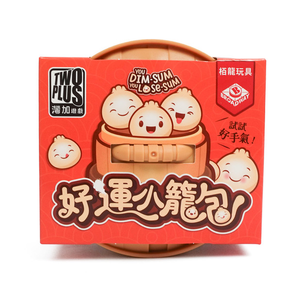 轉運小籠包