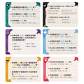 【預購】真心話不冒險 (預計9/29起出貨)_3