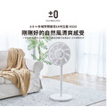 循環全域14吋淨風立扇送原廠收納包|APP|白|K520