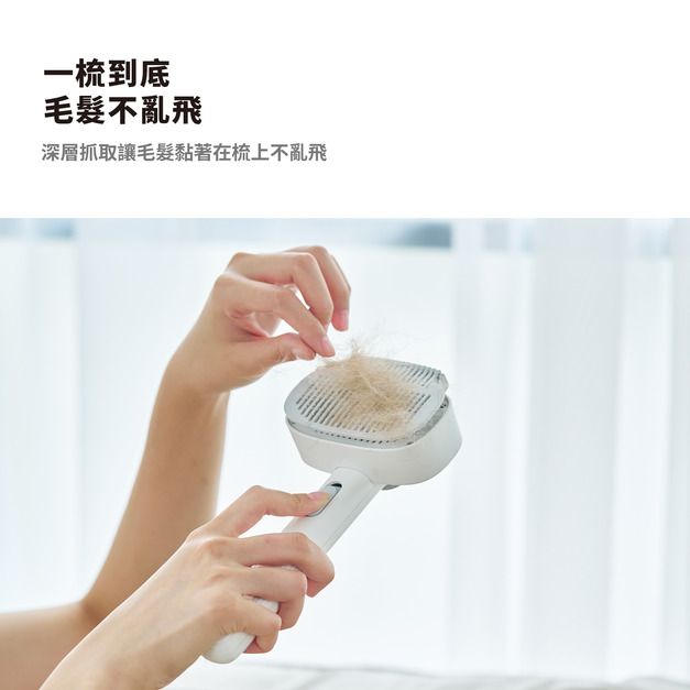 ±0毛孩寵物開結順毛梳